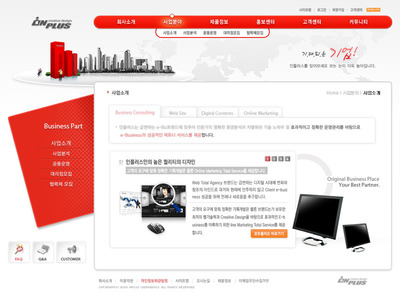 影視策劃公司網(wǎng)頁(yè)模板設(shè)計(jì)PSD源文件賞析與指南