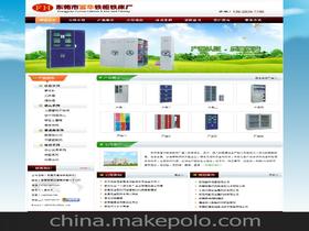 菲莉瓊網(wǎng)站建設(shè)工作室 一站式企業(yè)庫(kù)與影視策劃服務(wù)