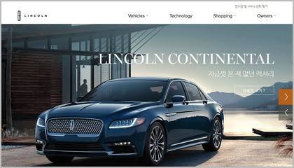 網頁設計中常用的8款字體