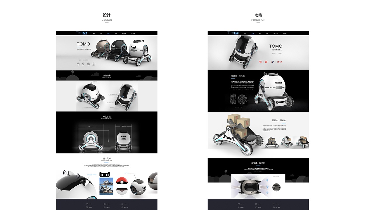 APP網頁設計與影視策劃 創意融合與用戶體驗優化