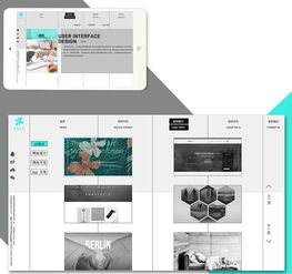 影視策劃與網站設計 創意產業的數字融合之路