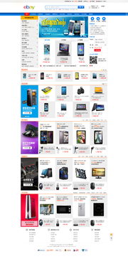 打造卓越體驗(yàn) 現(xiàn)代商場(chǎng)網(wǎng)站設(shè)計(jì)的核心要素與創(chuàng)新實(shí)踐