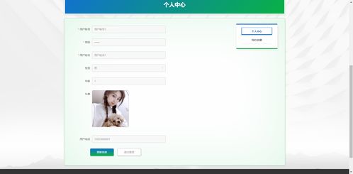 基于PHP的精品圖書(shū)閱讀網(wǎng)站與影視策劃平臺(tái)的設(shè)計(jì)與實(shí)現(xiàn)